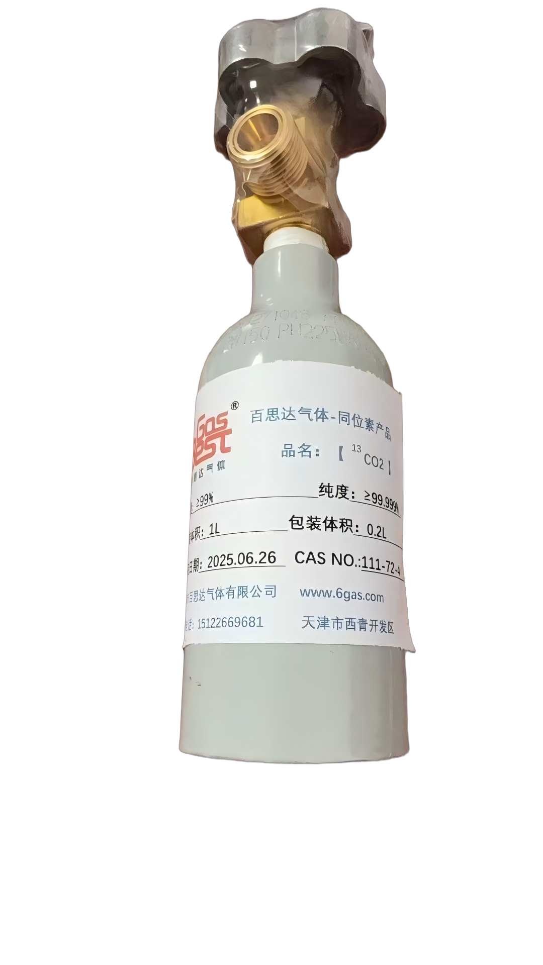 同位素二氧化碳（¹³CO₂）