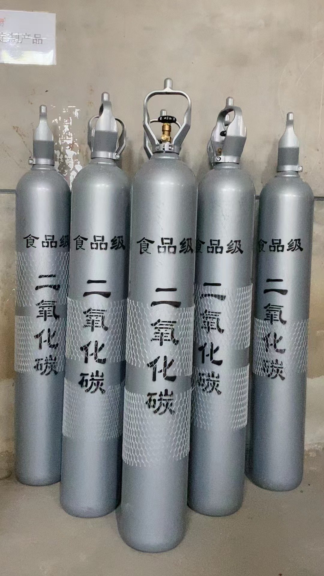 液氧