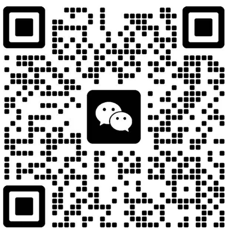 微信咨询二维码
